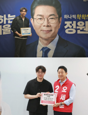 장애인권대학생청년네트워크, ‘장애청년 정책 9대 과제’ 전달