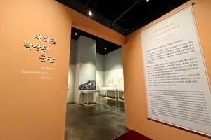 한국 사회복지의 출발점 ‘태화’의 발자취를 걷다… 기획 전시 성황리 진행 중