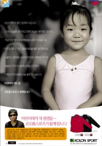 소아암 어린이돕기 캠페인 개최
