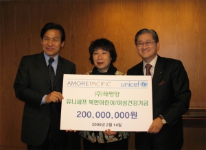 북한 보건사업 기금 전달